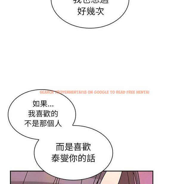 查看漫画鄰居的逆襲 - 第29話 - tymanga.com中的1006588图片