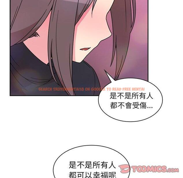 查看漫画鄰居的逆襲 - 第29話 - tymanga.com中的1006589图片
