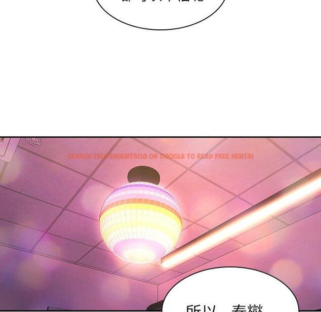 查看漫画鄰居的逆襲 - 第29話 - tymanga.com中的1006590图片