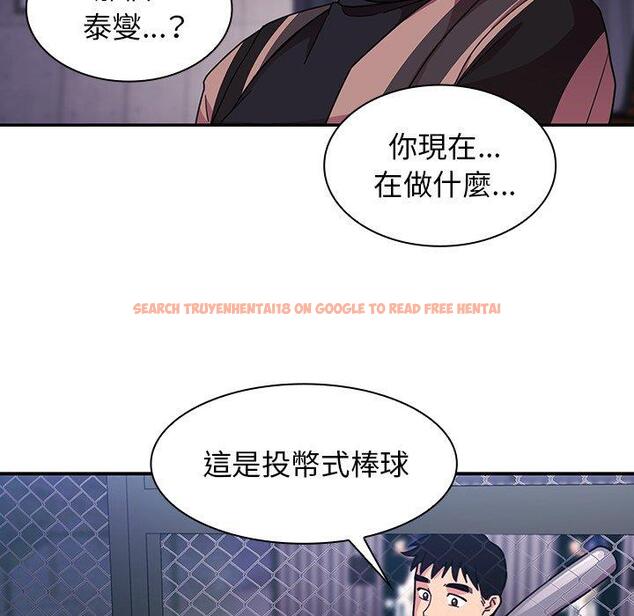 查看漫画鄰居的逆襲 - 第30話 - tymanga.com中的1006602图片