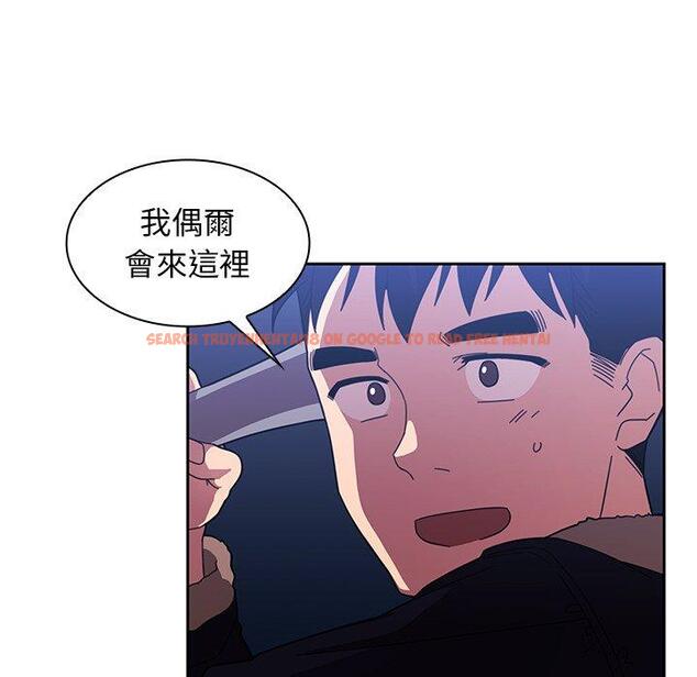 查看漫画鄰居的逆襲 - 第30話 - tymanga.com中的1006604图片