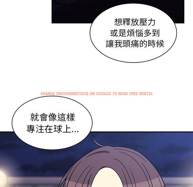 查看漫画鄰居的逆襲 - 第30話 - tymanga.com中的1006605图片