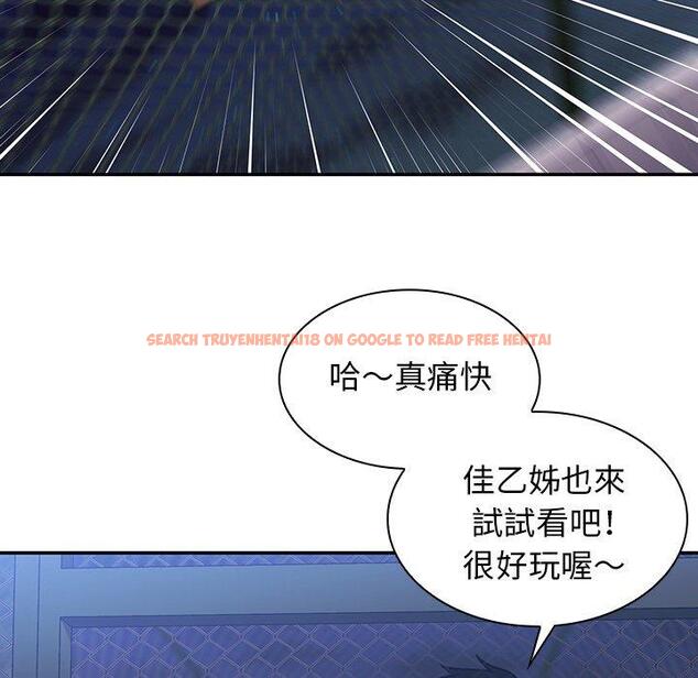 查看漫画鄰居的逆襲 - 第30話 - tymanga.com中的1006610图片