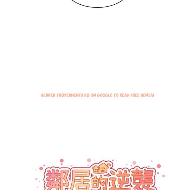 查看漫画鄰居的逆襲 - 第30話 - tymanga.com中的1006612图片