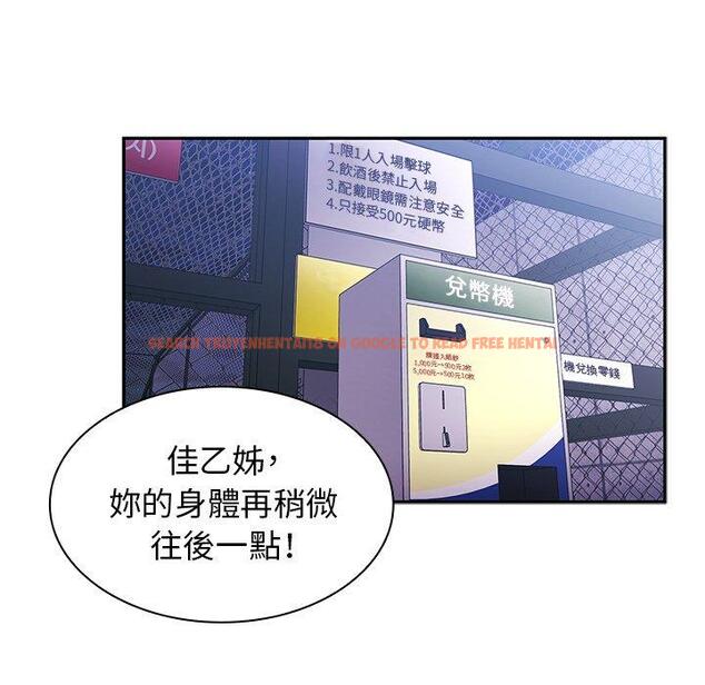 查看漫画鄰居的逆襲 - 第30話 - tymanga.com中的1006614图片