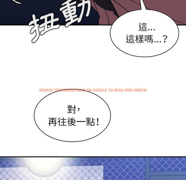 查看漫画鄰居的逆襲 - 第30話 - tymanga.com中的1006616图片