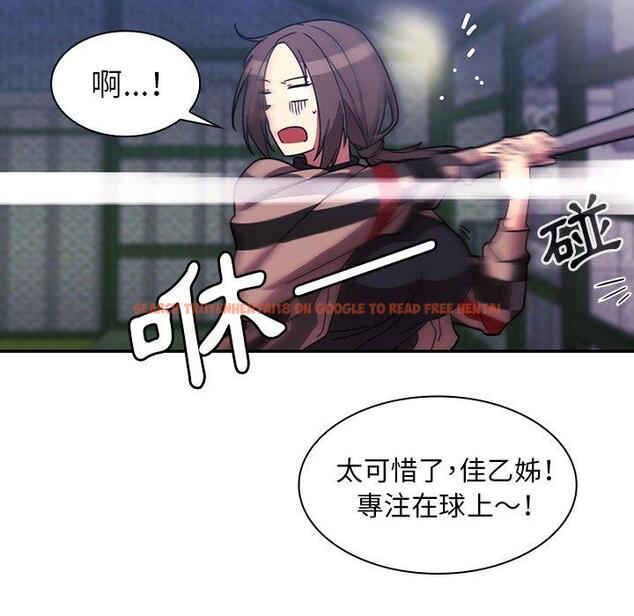 查看漫画鄰居的逆襲 - 第30話 - tymanga.com中的1006622图片