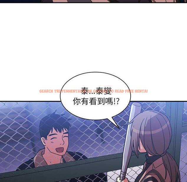 查看漫画鄰居的逆襲 - 第30話 - tymanga.com中的1006630图片