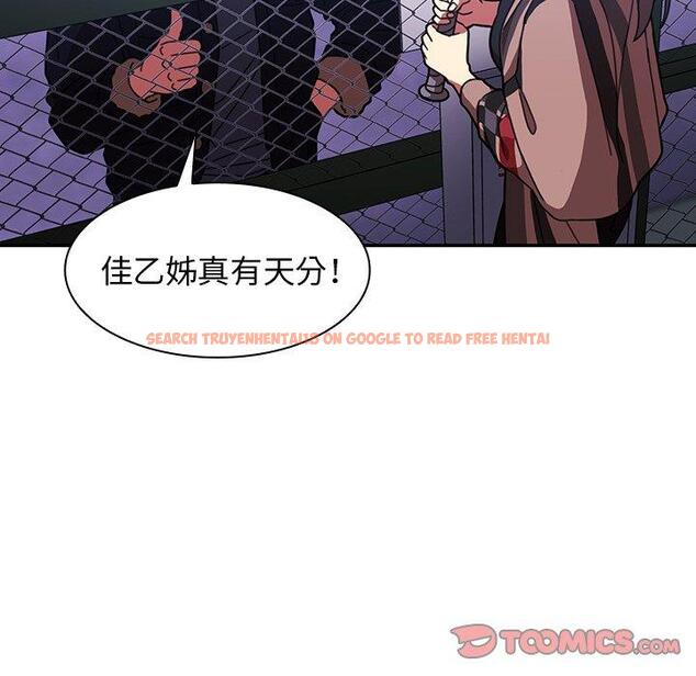 查看漫画鄰居的逆襲 - 第30話 - tymanga.com中的1006631图片