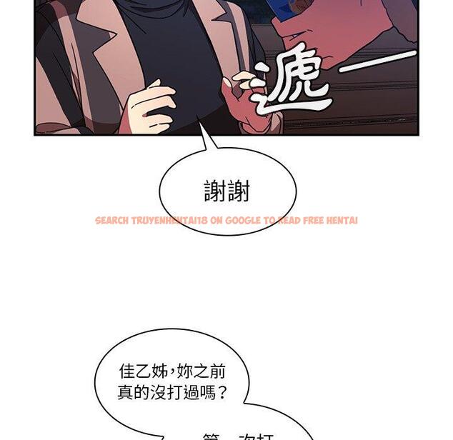 查看漫画鄰居的逆襲 - 第30話 - tymanga.com中的1006636图片