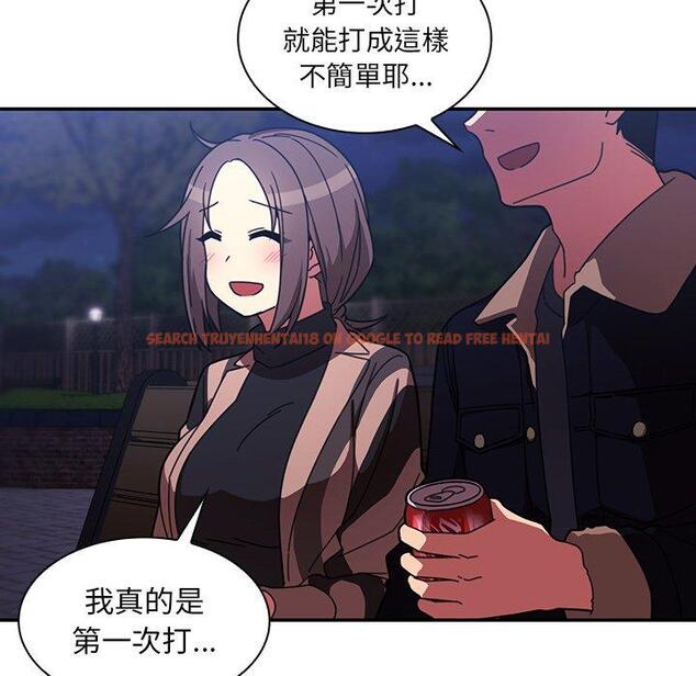查看漫画鄰居的逆襲 - 第30話 - tymanga.com中的1006637图片