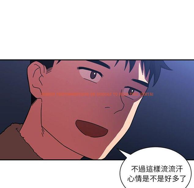 查看漫画鄰居的逆襲 - 第30話 - tymanga.com中的1006640图片