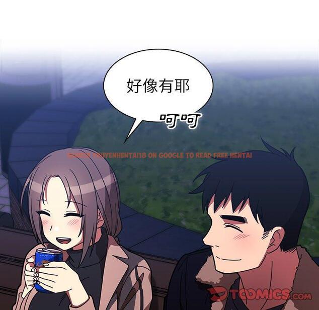 查看漫画鄰居的逆襲 - 第30話 - tymanga.com中的1006643图片