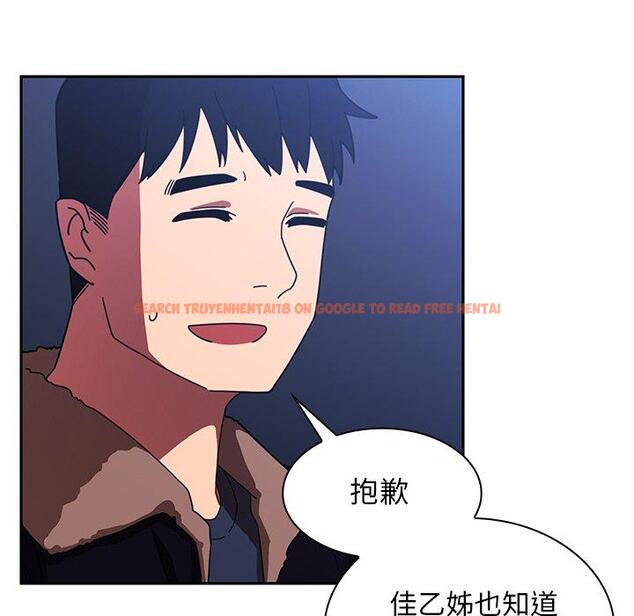 查看漫画鄰居的逆襲 - 第30話 - tymanga.com中的1006645图片