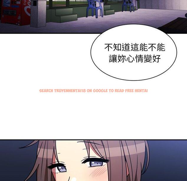 查看漫画鄰居的逆襲 - 第30話 - tymanga.com中的1006647图片