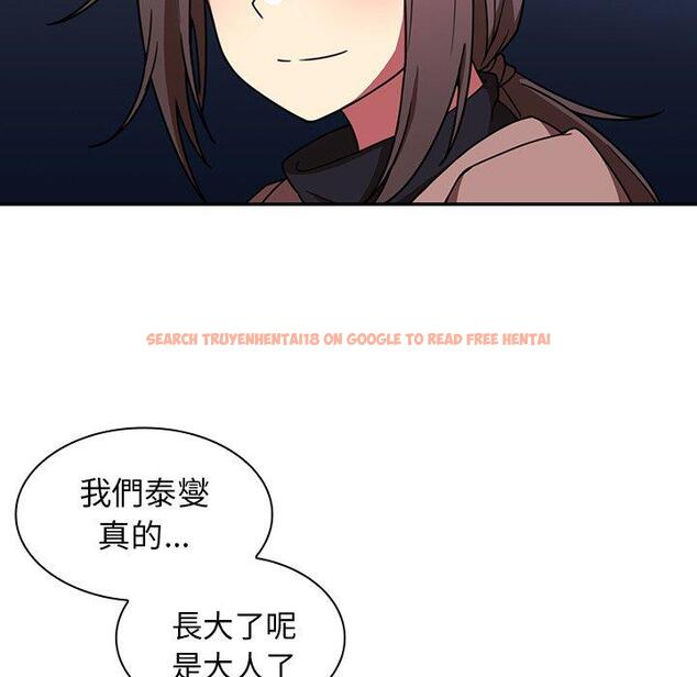 查看漫画鄰居的逆襲 - 第30話 - tymanga.com中的1006648图片