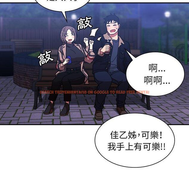 查看漫画鄰居的逆襲 - 第30話 - tymanga.com中的1006649图片