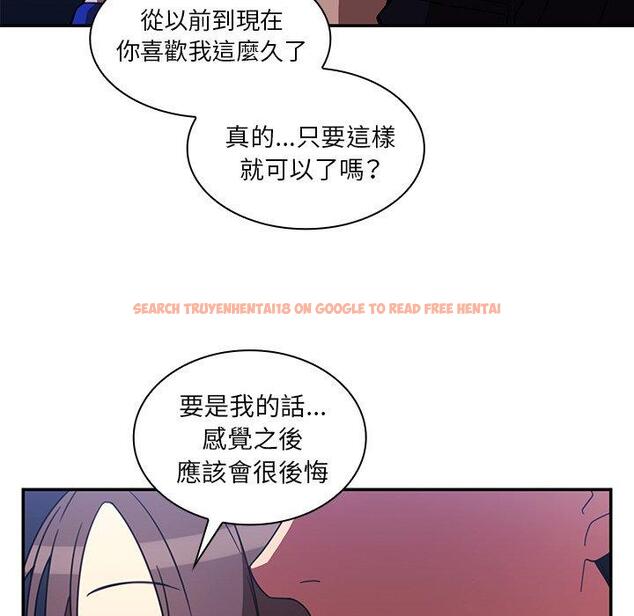 查看漫画鄰居的逆襲 - 第30話 - tymanga.com中的1006652图片