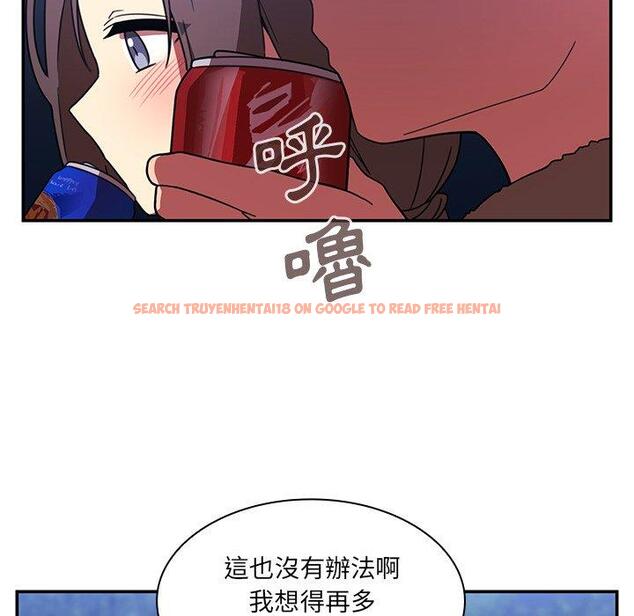 查看漫画鄰居的逆襲 - 第30話 - tymanga.com中的1006653图片