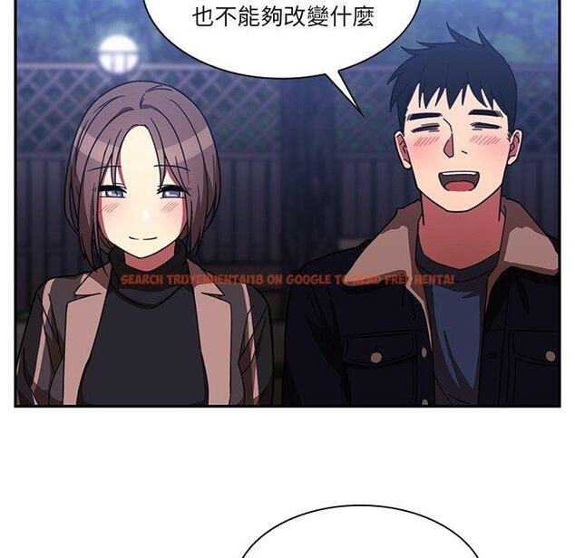 查看漫画鄰居的逆襲 - 第30話 - tymanga.com中的1006654图片