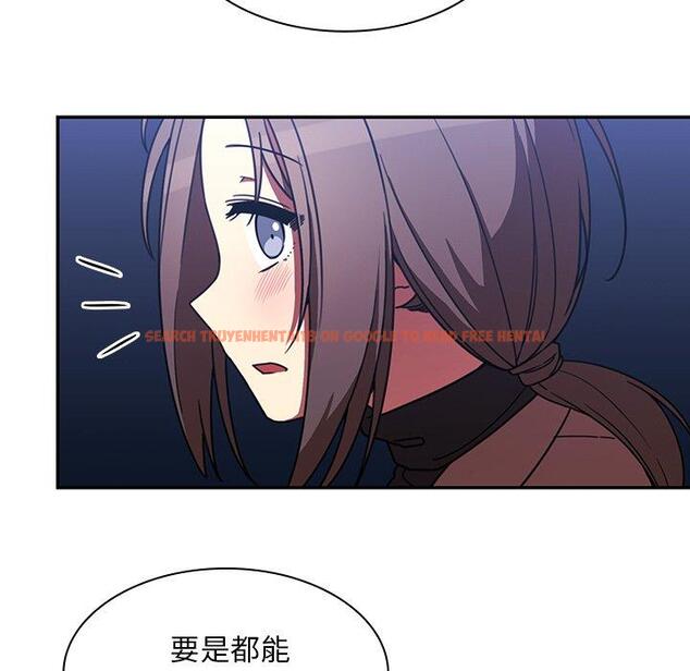 查看漫画鄰居的逆襲 - 第30話 - tymanga.com中的1006658图片