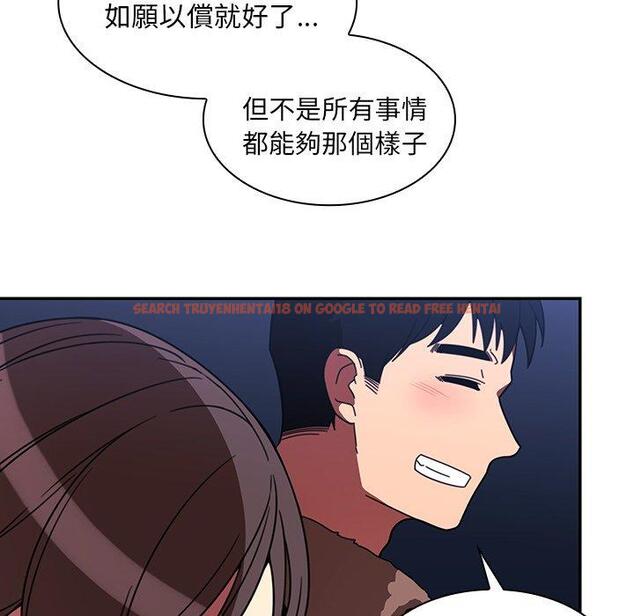查看漫画鄰居的逆襲 - 第30話 - tymanga.com中的1006659图片