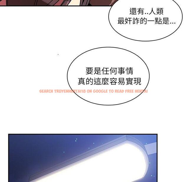 查看漫画鄰居的逆襲 - 第30話 - tymanga.com中的1006660图片