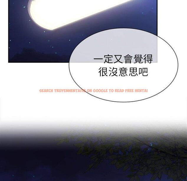查看漫画鄰居的逆襲 - 第30話 - tymanga.com中的1006661图片