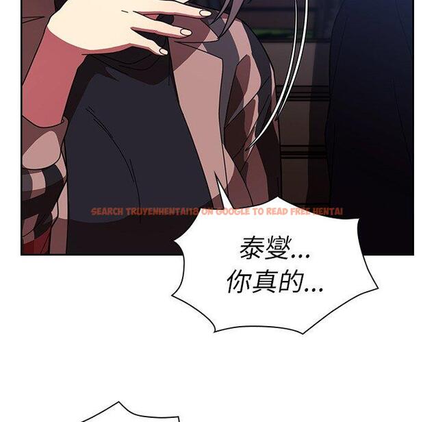 查看漫画鄰居的逆襲 - 第30話 - tymanga.com中的1006668图片