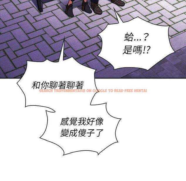 查看漫画鄰居的逆襲 - 第30話 - tymanga.com中的1006670图片