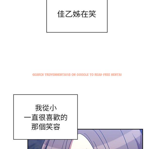 查看漫画鄰居的逆襲 - 第30話 - tymanga.com中的1006672图片