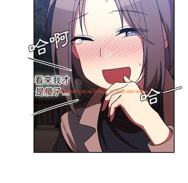 查看漫画鄰居的逆襲 - 第30話 - tymanga.com中的1006673图片