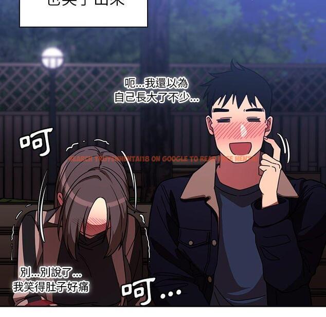 查看漫画鄰居的逆襲 - 第30話 - tymanga.com中的1006675图片