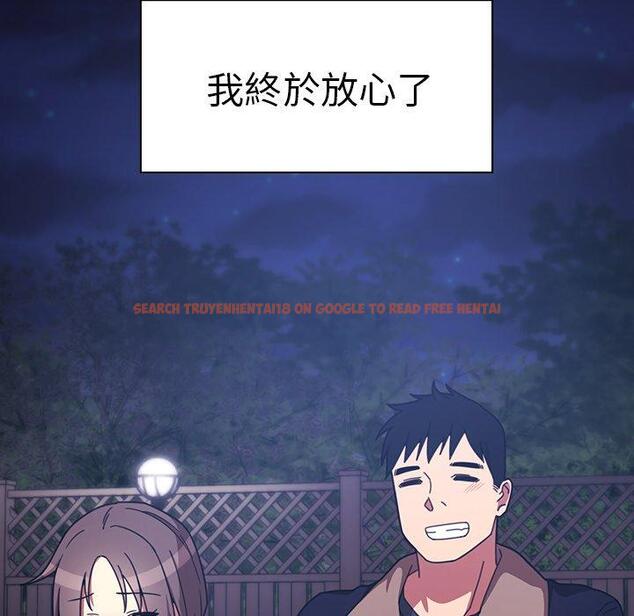 查看漫画鄰居的逆襲 - 第30話 - tymanga.com中的1006678图片
