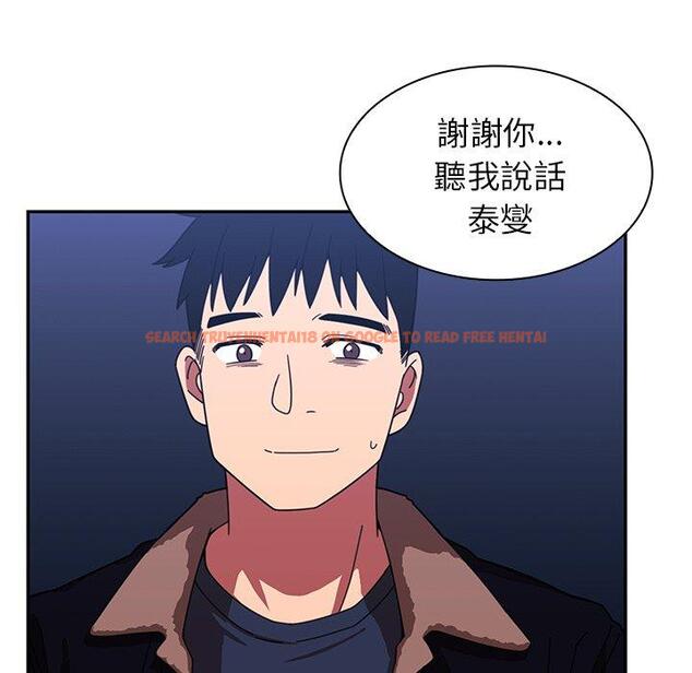 查看漫画鄰居的逆襲 - 第30話 - tymanga.com中的1006690图片
