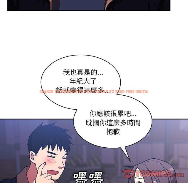 查看漫画鄰居的逆襲 - 第30話 - tymanga.com中的1006691图片