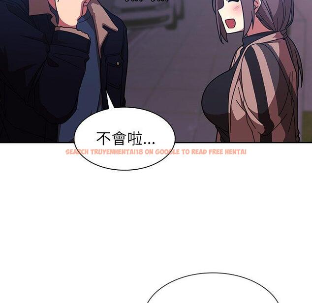 查看漫画鄰居的逆襲 - 第30話 - tymanga.com中的1006692图片