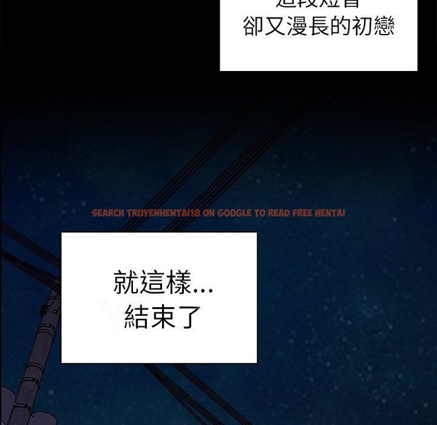 查看漫画鄰居的逆襲 - 第30話 - tymanga.com中的1006708图片