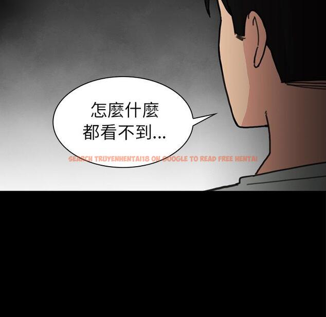 查看漫画鄰居的逆襲 - 第31話 - tymanga.com中的1006717图片