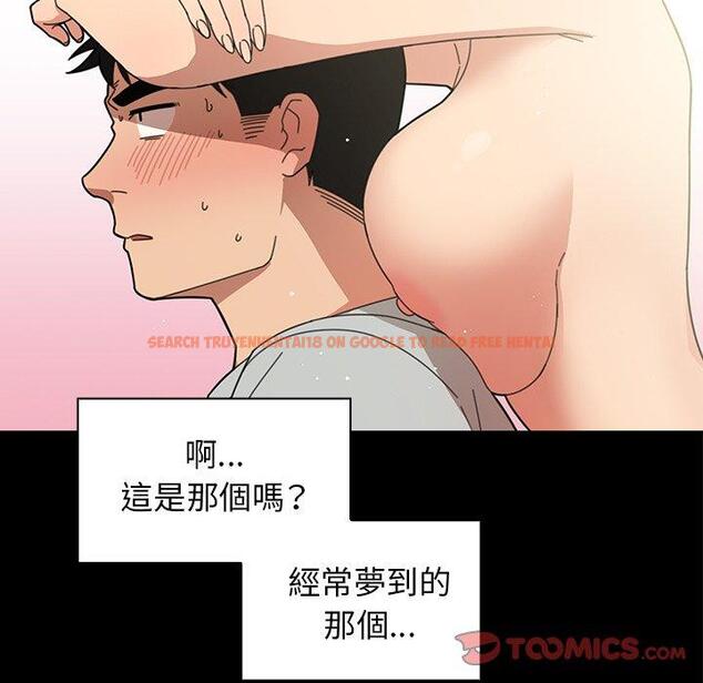 查看漫画鄰居的逆襲 - 第31話 - tymanga.com中的1006721图片