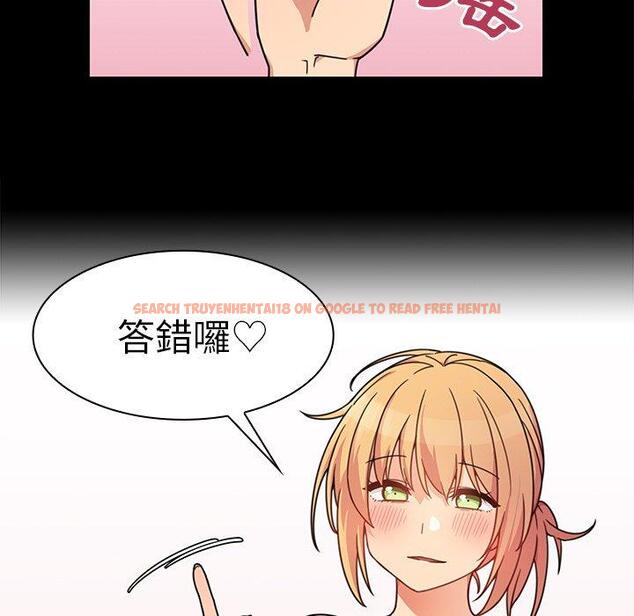 查看漫画鄰居的逆襲 - 第31話 - tymanga.com中的1006726图片
