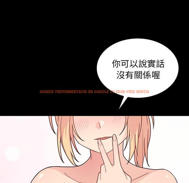 查看漫画鄰居的逆襲 - 第31話 - tymanga.com中的1006734图片