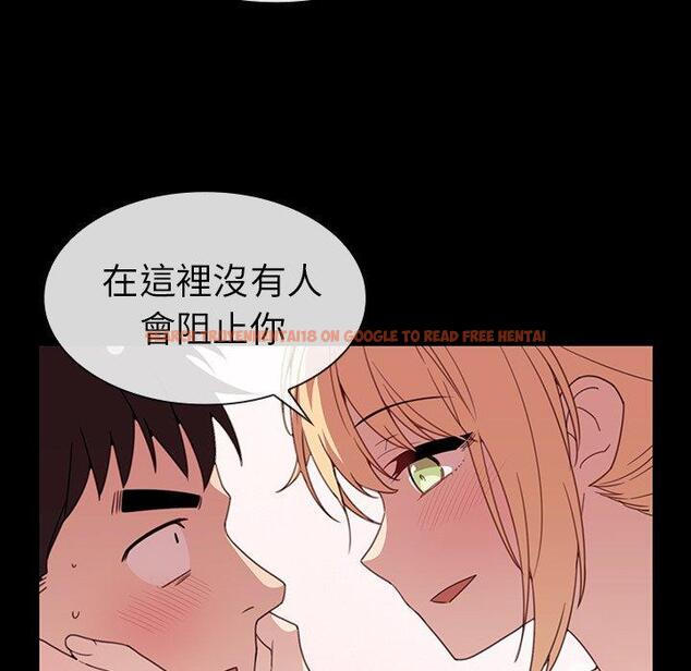 查看漫画鄰居的逆襲 - 第31話 - tymanga.com中的1006736图片