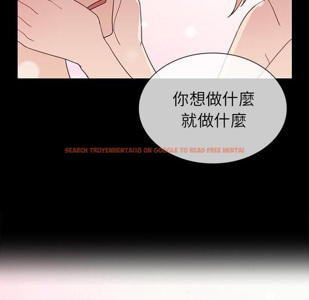 查看漫画鄰居的逆襲 - 第31話 - tymanga.com中的1006737图片