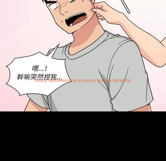 查看漫画鄰居的逆襲 - 第31話 - tymanga.com中的1006743图片
