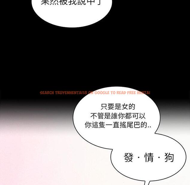 查看漫画鄰居的逆襲 - 第31話 - tymanga.com中的1006745图片
