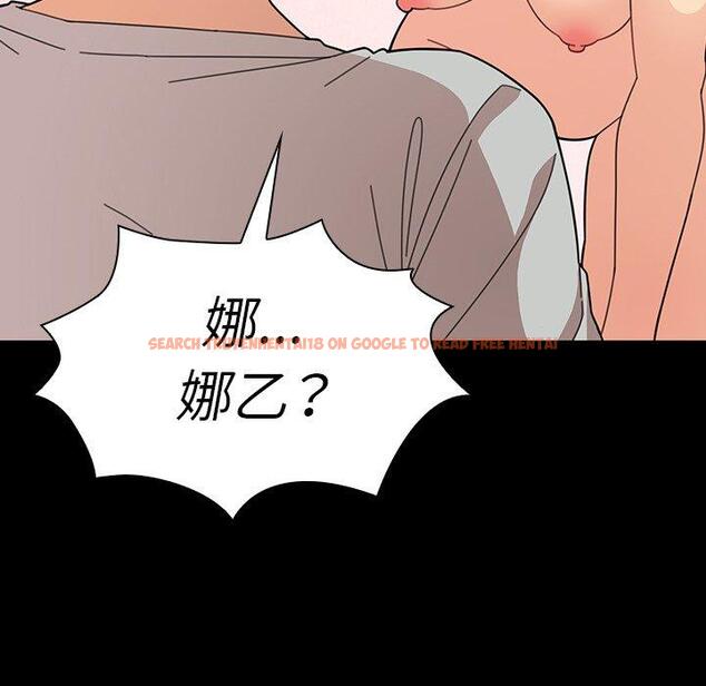 查看漫画鄰居的逆襲 - 第31話 - tymanga.com中的1006747图片