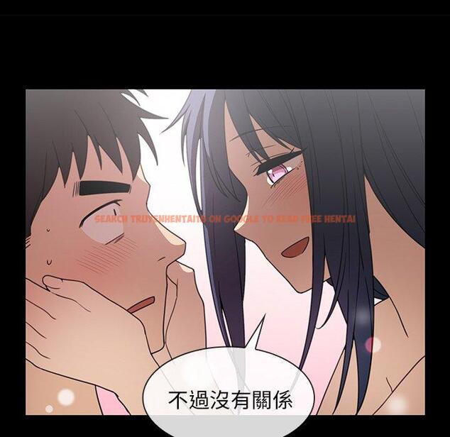 查看漫画鄰居的逆襲 - 第31話 - tymanga.com中的1006748图片