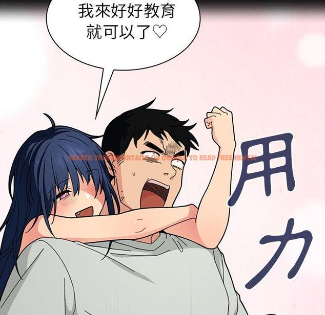 查看漫画鄰居的逆襲 - 第31話 - tymanga.com中的1006750图片