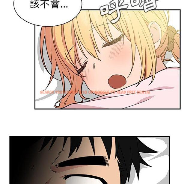 查看漫画鄰居的逆襲 - 第31話 - tymanga.com中的1006758图片
